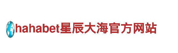 亚洲亚博登录-现代化企业集团